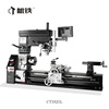 Iron bearing CT3325L multi-function Turn-milling reunite with Machine tool Drilling and milling machine ordinary Lathe Drilling and milling machine Bench drill