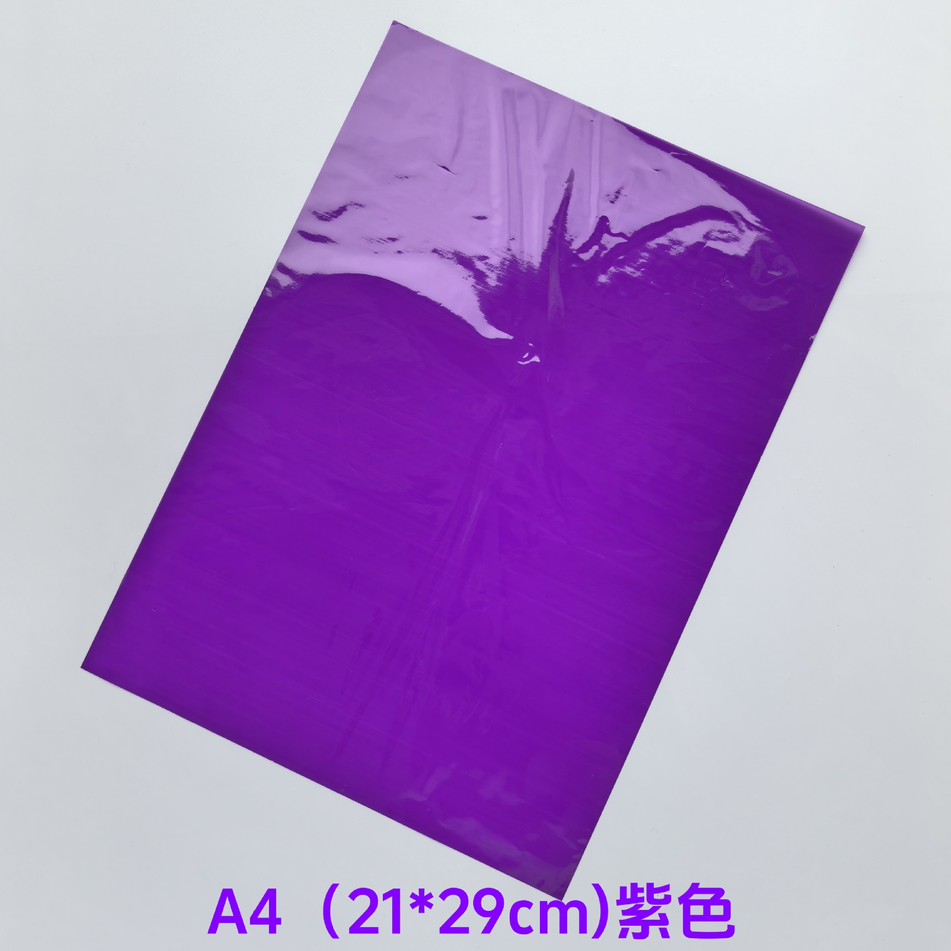 21x29紫色.jpg