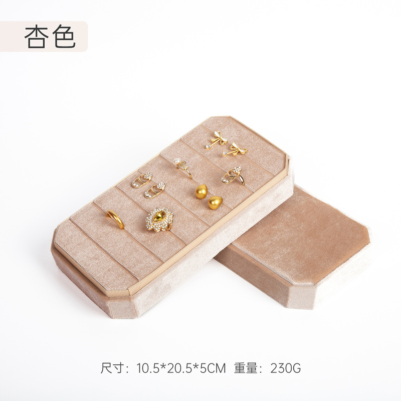 高级感戒指盘八角天鹅绒耳钉盒戒指收纳盘耳钉耳饰盒珠宝直播托盘|undefined