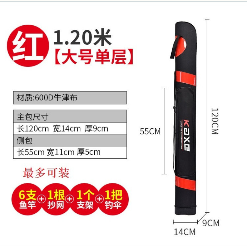渔具包钓鱼鱼竿80cm1米1.21.25台钓包手杆多功能垂钓|undefined