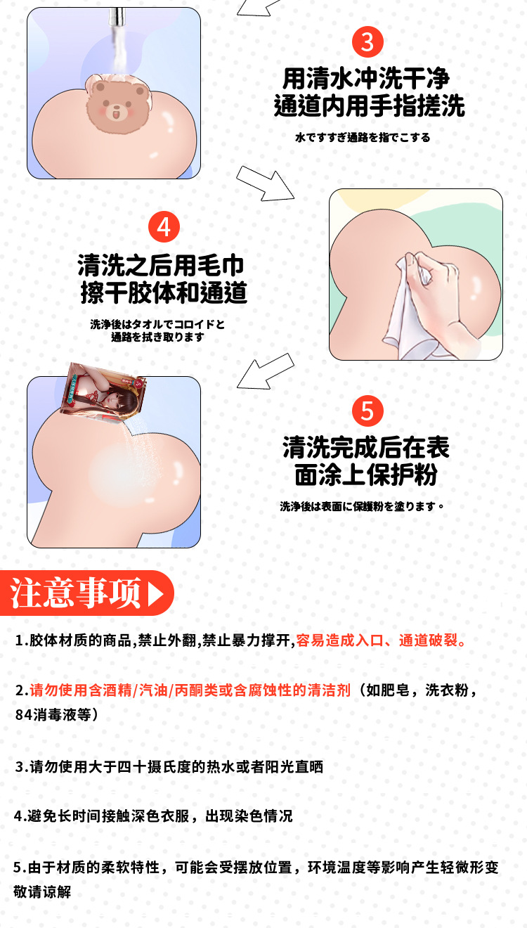 Jiuai Airplane Cup Mold Male Masturbator TPE Manual Stroker — detail image 20