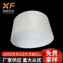 厂家现货气泡膜卷装80加厚气泡卷快递打包防震泡泡纸气泡膜片泡沫