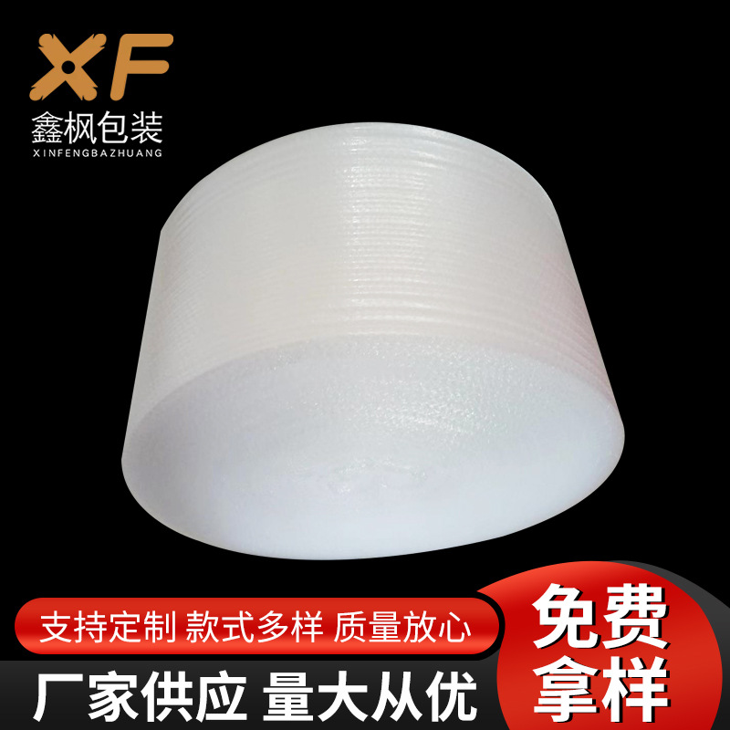 厂家现货气泡膜卷装80加厚气泡卷快递打包防震泡泡纸气泡膜片泡沫