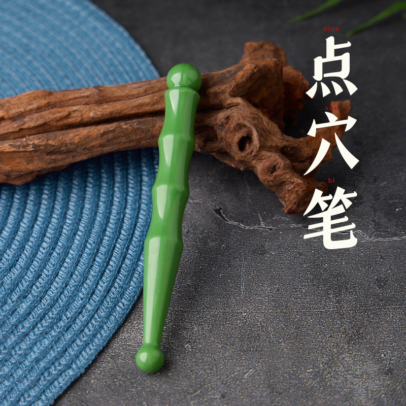 Bolígrafo punteado, tendones, agujeros abiertos, relajación ocular, belleza facial, dragado de meridianos de cuerpo completo, herramientas de masaje de pies