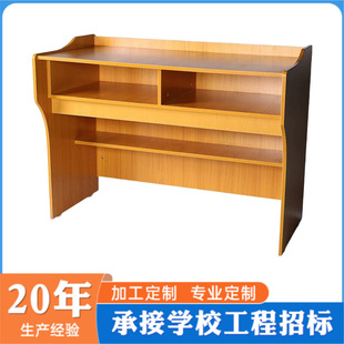 School Classroom Multimedia Podium Teacher Podium Conference Welcome Desk Multi-Layer Wooden Board Upright Podium