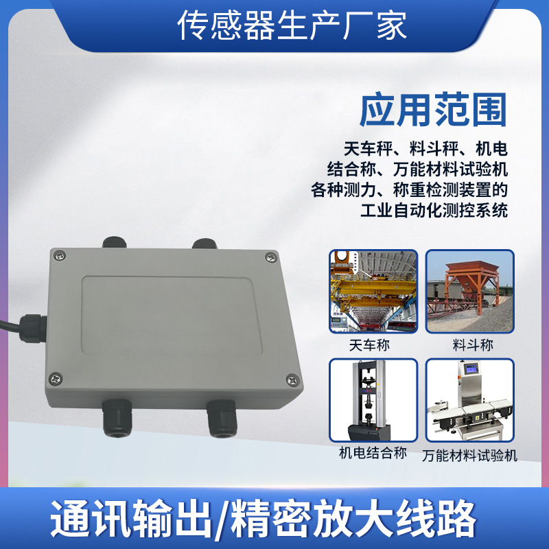 ¡��LFSL-202���ؼ���icоƬ���������ʽ��·�����źŷŴ���ģ��