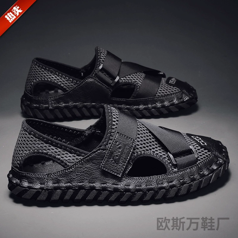 Trend universal sandals, 2023, internet celebrity