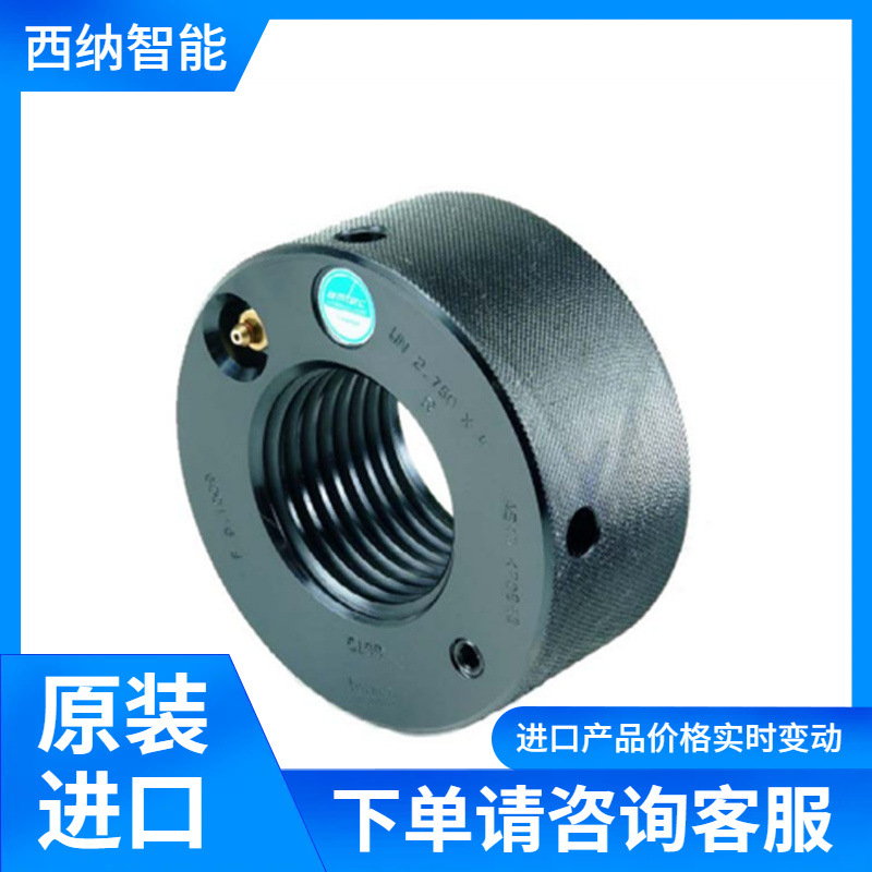 AMTEC液压螺母F-416 M200x3 RH