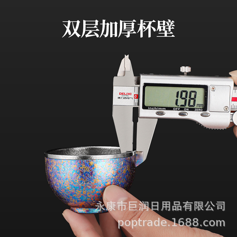 家用纯钛主人杯功夫茶具喝水茶杯双层隔热小酒杯户外喝茶杯子套装|undefined