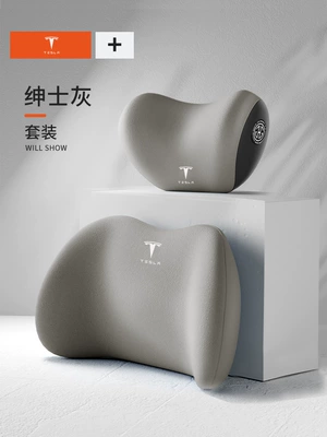 Waist support Special Headrest modely/ya/model3/X/s Classy - tesla-special-model-gentleman-gray-headrest-lumbar-support-set