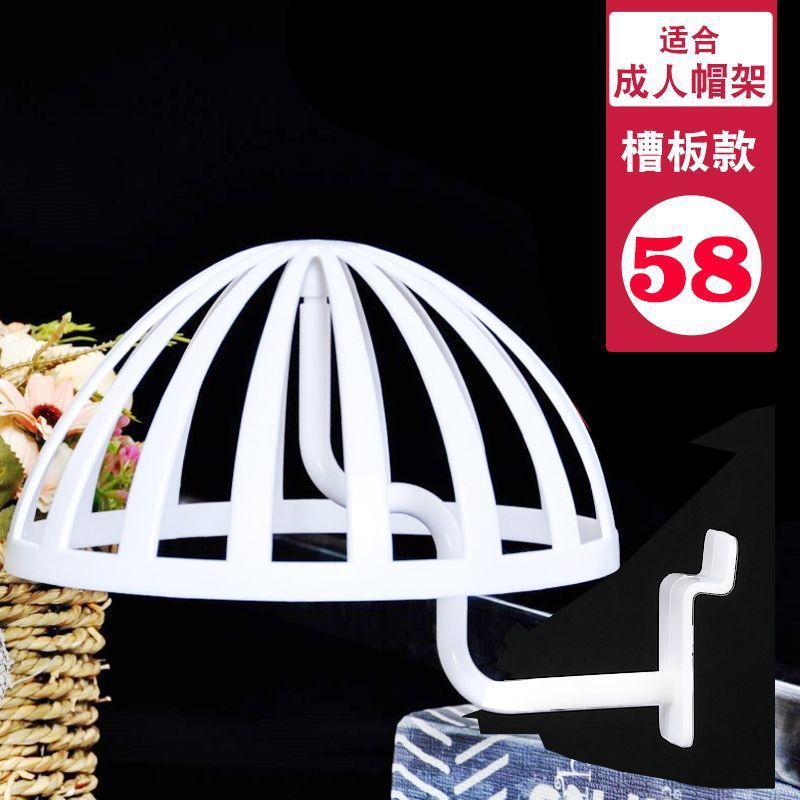 黒色成人帽子ラック帽子トート帽子サポート展示棚棚売り場道具プラスチックモデルスタンド白卸売り|undefined
