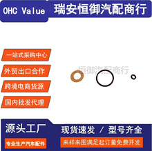 059130519B ���͇������������m��춴󱊊W��Q7 A6L A8L ;�J