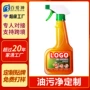 厨房多功能定制家用油污净