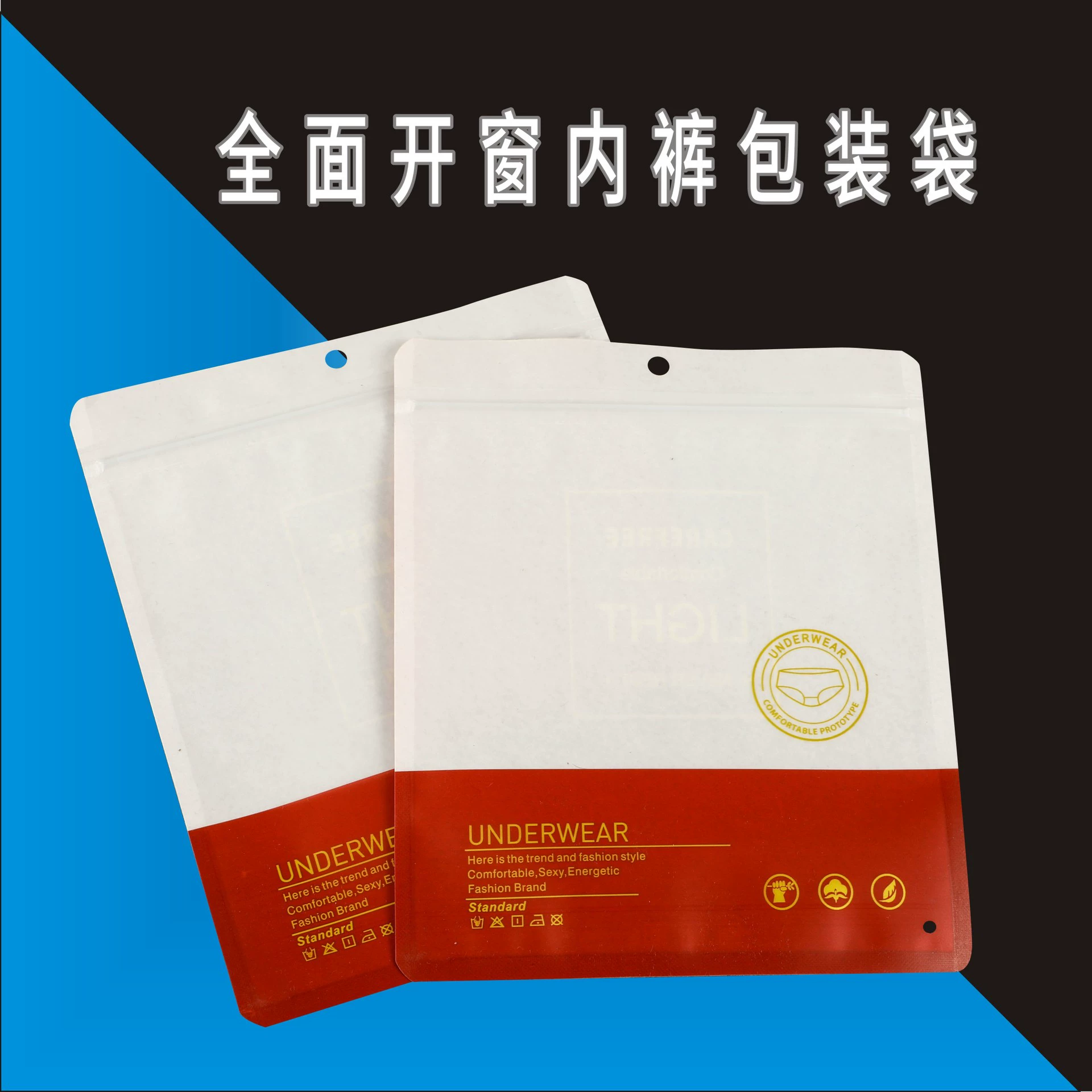 Универсальный мешок для упаковки нижнего белья, японский мужской и женский треугольный мешок со средней талией, дышащий бесшовный мешок для упаковки нижнего белья, готовый к продаже