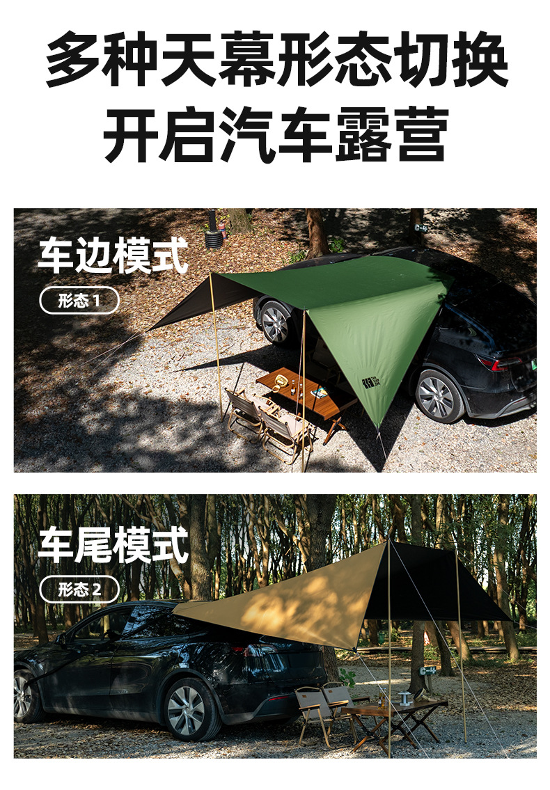Explorer Roof Side Canopy Full Blackout Camping Canopy Tent Rear Tent Sunshade Universal for Camping Vehicles