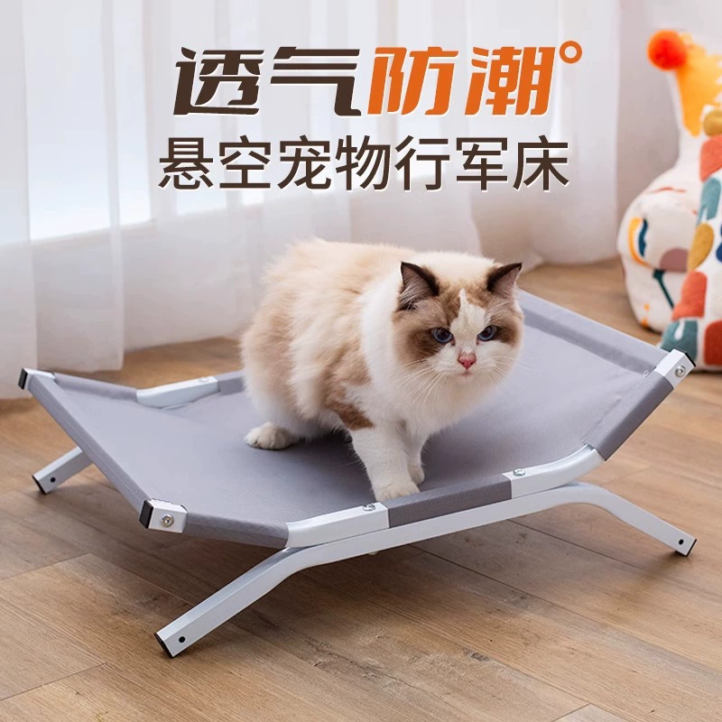 Кровать для собак Маленькая собака походная кровать для домашних животных Кошка шезлонги Four Seasons Универсальный влагозащищенный кошачий кровать для домашних животных Кошачий диван