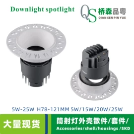 灯具套件;其它LED配件;灯具外壳
