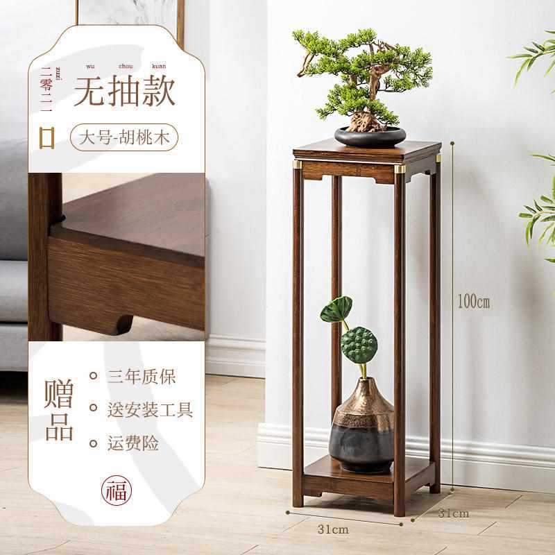 中式花架阳台花架置物架实木花架子花盆架客厅落地式花台架收纳竹|undefined