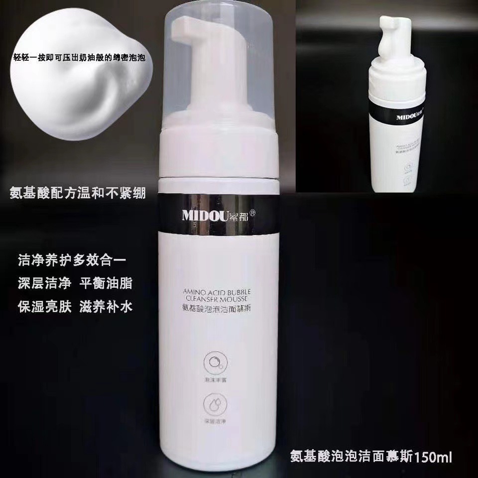 무스 페이셜 클렌저