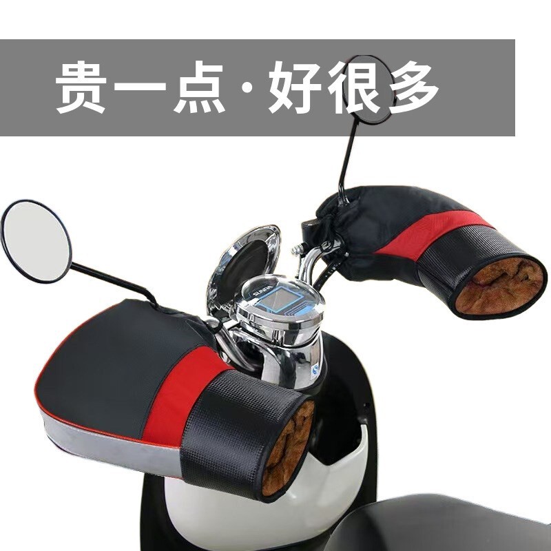 电动车把套冬季加绒加厚电瓶车把套摩托车手套保暖挡风防水寒把套|undefined