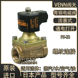 �y��VENN��̫��늴��yPS-22�ձ��M�����~�����yDN15�՚�ˮ���ݼy