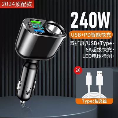 Car Charger 240W Mobile Phone FM Modulyator - popular-model-24ow-super-fast-charging-expands-the-multi-hole-car-charger-and-you-dont-have-to-worry-about-charging-in-the-car-free-typec-fast-charging-cable-standard