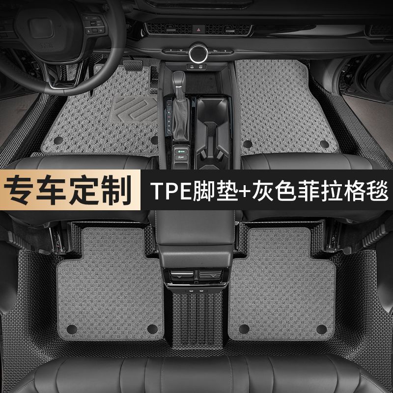 Car Models — Shiyong Universal Foot Pad - double-layer-tpe-with-door-sill-gray-jacquard-carpet-tpe-floor-mats-with-door-sill-note-car-model-year