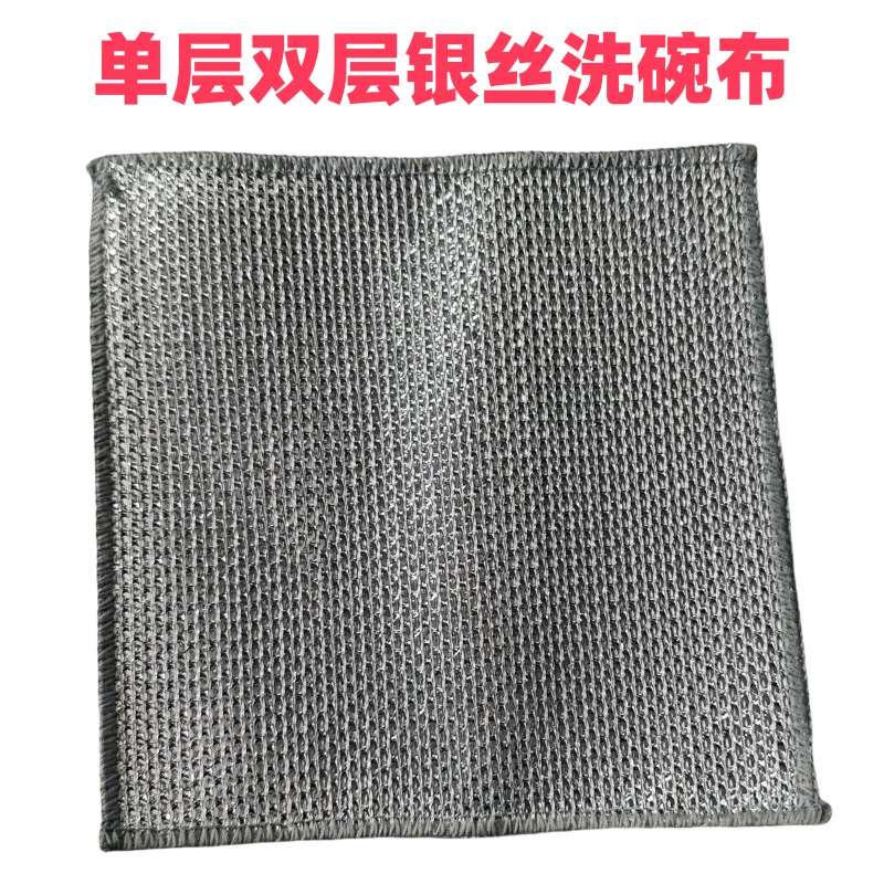 Специальная тряпка для кухни бытовая антипригарная вода