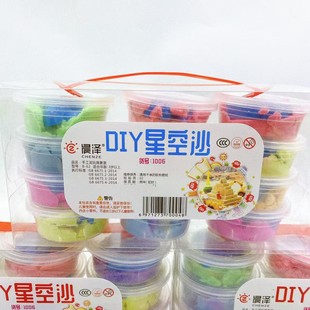 ����޻�ɳ�ǿ�ɳ12�뎧ĥ�߲�ɳ��ͯ�W��diy�ֹ����zճ��2Ԫ��؛