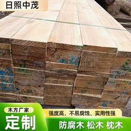 木板材;原木;木质型材