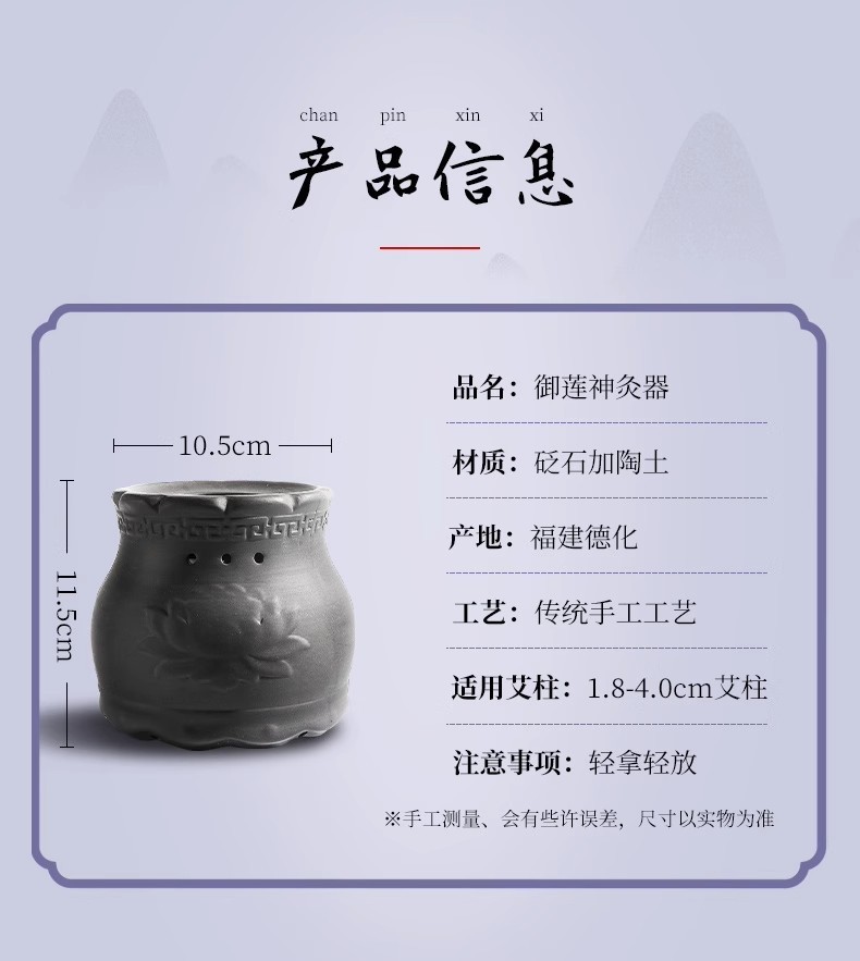 Zisha Bian Stone Moxibustion Cup 3 in 1 Gua Sha Warm Moxa Jar with 54 Moxa Sticks Acupoint Chart 220ml Oil Home Massage Tool specifications