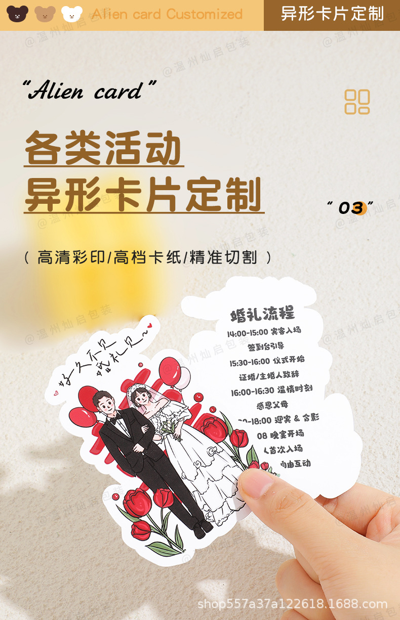 最终_06.jpg