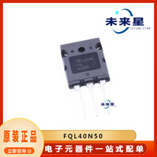 FQL40N50 ���bTO-264 ���ʈ�Ч���� �ṩBOM��� ���Ԫ����