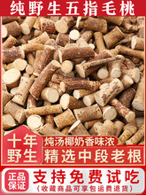 Ұ����ָë�Ҳ������ߜ��ϰ��ϸ��V�|���r��؛��צ��500gLL