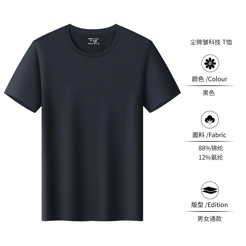 Camiseta de hielo protector solar ropa de trabajo personalizada de verano cuello redondo secado rápido elástico transpirable camisa de publicidad suave de manga corta