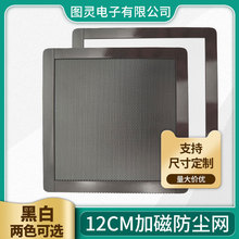 12cm�Ӵŷ��m�W����PVC12���יC��ŗl�����L�Ⱥ�ɫ�҉m�^�V�W��