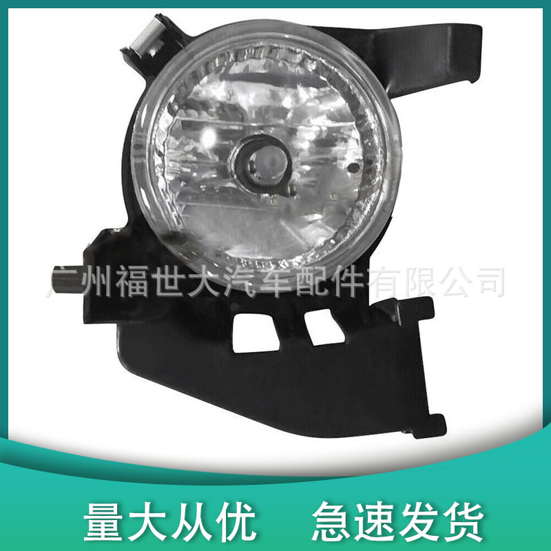Para Subaru Forester SG 2006 - 2008 Luz de barra de niebla delantera 84501SA190/180 image 2
