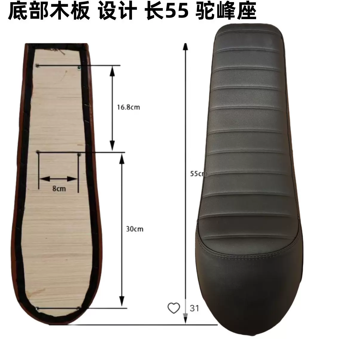 定制super73自行车鞍座电动摩托车坐垫改装座子电动自行车座加长