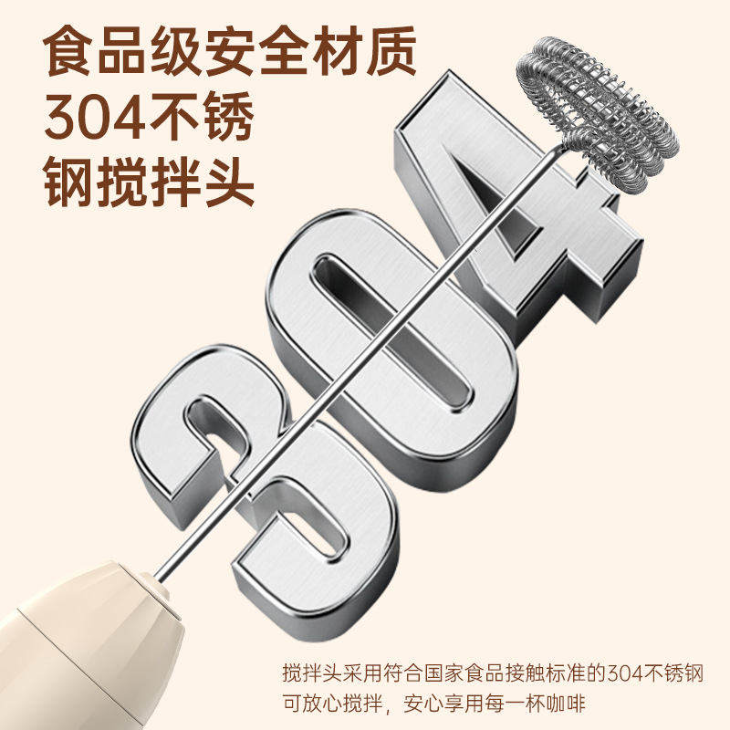 New Electric Milk Foamer Handheld Milk Steamer Whisk Home Use Wireless Small Milk Foam Maker Cross-border