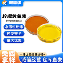 �����Sɫ�� ʳƷ��ˮ������ɫ��ʳ��Ⱦɫ�� �Sɫ��