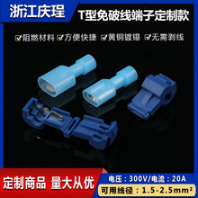 ����T�Ϳ��پ��A�B���� �℃��T�Ͷ��� ���b���bƷ���p����