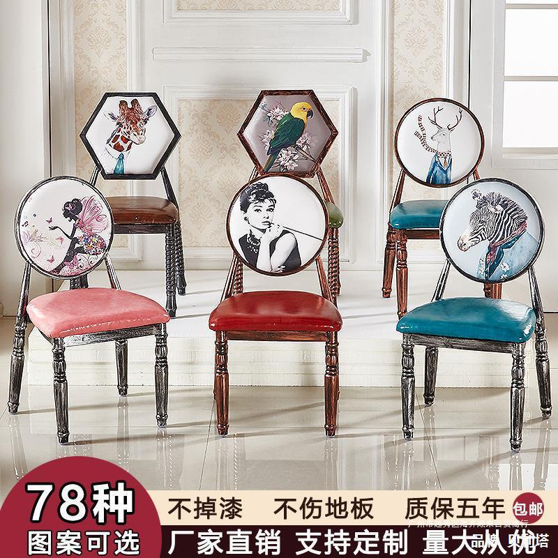 European-style Nail Art Chair Backrest Stool Retro Chair Internet Celebrity Makeup Chair Iron Dining Chair Hotel Chair Milk Tea Shop Table and Chair European-style Nail Art Chair Backrest Stool Retro Chair Internet Celebrity Makeup Chair Iron Dining Chair Hotel Chair Milk Tea Shop Table and Chair
