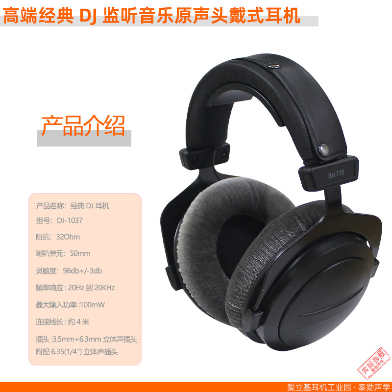 工場の新型のハイエンドの高品質の経典は原音の立体音を傍受します。|undefined
