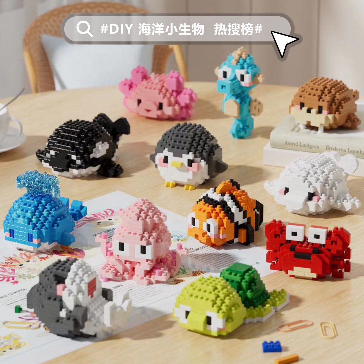 兼容樂高積木海洋世界小生物兒童diy拼裝玩具仿真動物跨境批發