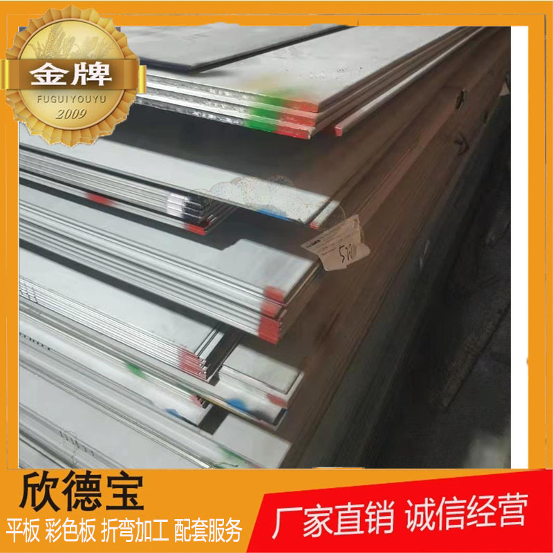 批发不锈钢热轧板201 304 316不锈钢工业板 中厚板 整板304板