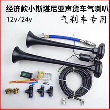 ؛܇������12v24vС˹���၆���Ƚ����p���p�ܸ��b��푘�������