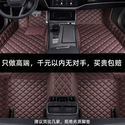 Suitable for Cadillac XTS CT5 ATSL Xt5 Xt6 Xt4 CT6ct5ct4 Car Floor Mats Fully Surrounded (Ayaqaltılar (Kovriklər)) - cadillac-atsl-extra-thick-five-seats-coffee-color-nappa-leather-single-layer