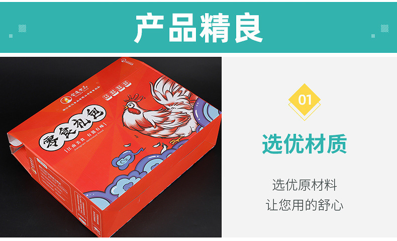 一键复制_20230511110232