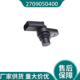 汽车传感器;汽摩配件项目;车身及附件