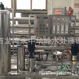 过滤器;反渗透设备;滤芯